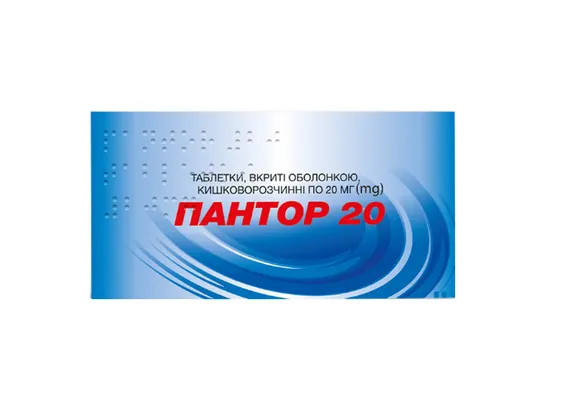 Пантор 20 таблетки, в/о, киш./розч. по 20 мг №30 (10х3)