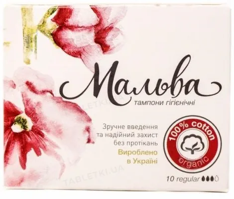 Тампони Мальва regular, 10 штук