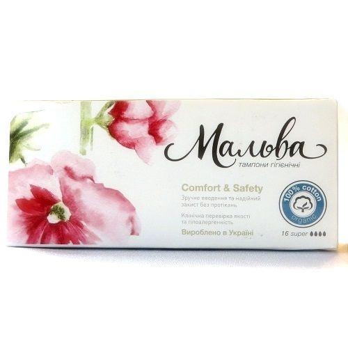 Тампоны Мальва super, 16 штук