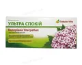 Ультра Спокій Валеріана УльтраКап Tabula Vita капсули по 400 мг №30