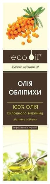 Масло облепихи Экооил по 100 мл во флак. с дозатором