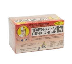 Фиточай Доктора Селезнева №24 для печени по 1,5 г №20 в фил.-пак.