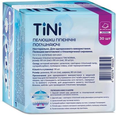 Пелюшки TіNі Norma одноразові гігієнічні поглинаючі 60 х 90 см, 30 шт