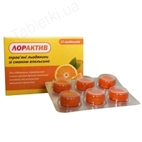 Лорактив леденцы травяные со вкус. апельс. №12 (6х2)