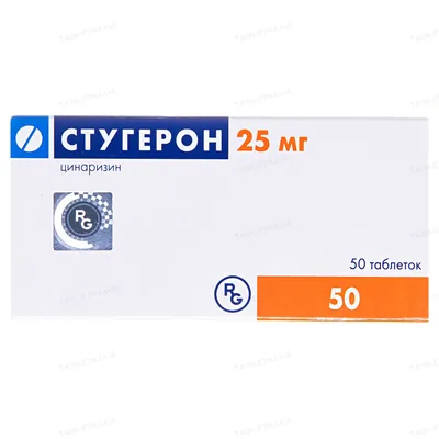 Стугерон таблетки по 25 мг №50 (25х2)