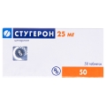 Стугерон таблетки по 25 мг №50 (25х2)
