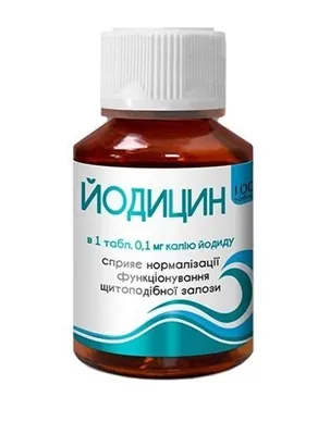 Йодицин таблетки по 0.2 г (калію йодиду 0,1 г) №100