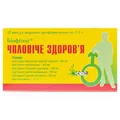 Біофітон Чоловіче здоров'я супозиторії рект. №10