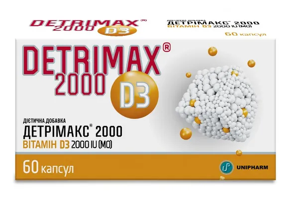 Детрімакс капсули по 2000 МО №60 (15х4)