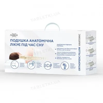 Подушка ортопедична Nosco Anatomic Standart 17007 з ефектом пам’яті