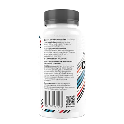 Цитрулін Biotus Citrulline, 120 капсул