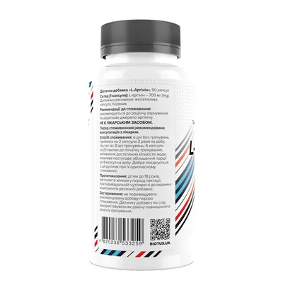 L-аргінін Biotus L-Arginine, 90 капсул