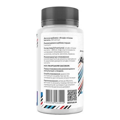 Альфа-ліпоєва кислота Biotus Alpha Lipoic Acid, 60 капсул