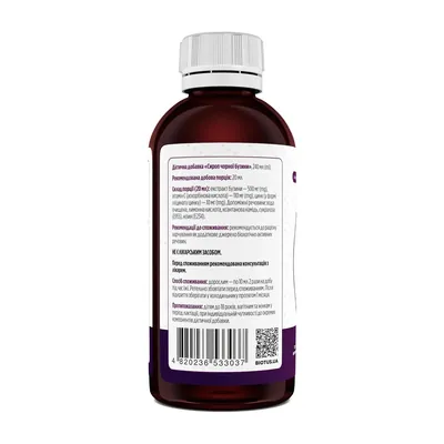 Сироп бузини Biotus Black Elderberry syrup, 250 мл