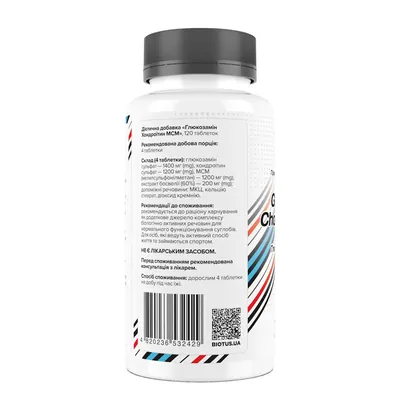 Глюкозамін, хондроїтин та МСМ Biotus Glucosamine Chondroitin MSM, 120 таблеток