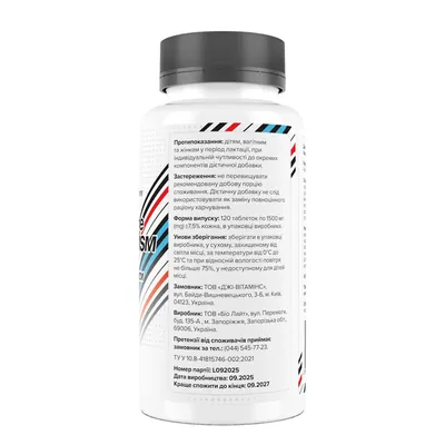 Глюкозамін, хондроїтин та МСМ Biotus Glucosamine Chondroitin MSM, 120 таблеток