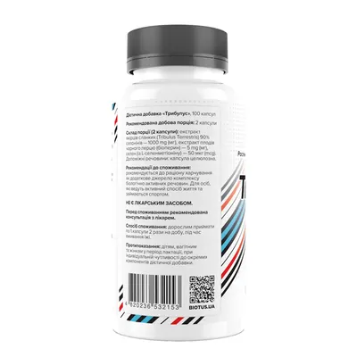 Трибулус Biotus Tribulus, 100 капсул