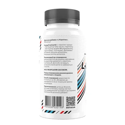 L-карнітин Biotus L-Carnitine, 120 капсул