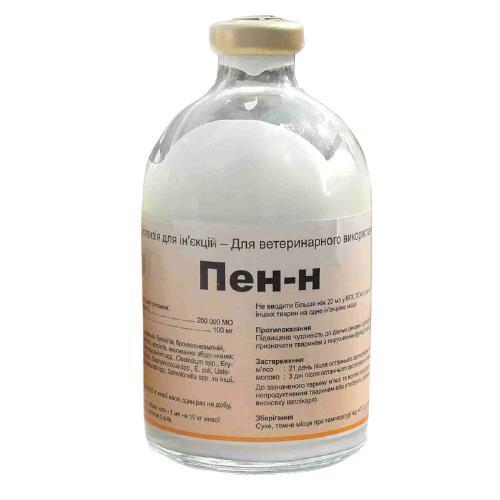 Пен-Н (ДЛЯ ЖИВОТНЫХ) раствор для инъекций, 100 мл