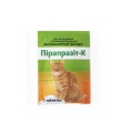 Пирапразит К (ДЛЯ ЖИВОТНЫХ) антигельминтик, 2 таблетки