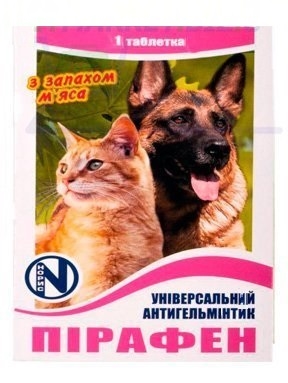 Пирафен (ДЛЯ ЖИВОТНЫХ) антигельминтик, 1 таблетка