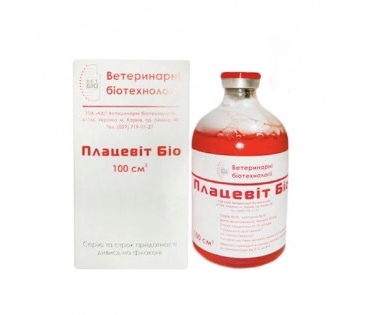 Плацевит Био (ДЛЯ ЖИВОТНЫХ) раствор для инъекций, 100 мл