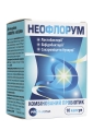 Неофлорум капсули №10 у бан.