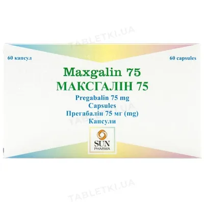 Максгалін 75 капсули по 75 мг №60 (10х6) у стрип.