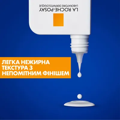 Флюїд сонцезахисний La Roche-Posay Anthelios UVmune 400 Oil Control SPF 50+ з матуючим ефектом для жирної чутливої шкіри обличчя, 50 мл