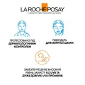 Флюїд сонцезахисний La Roche-Posay Anthelios UVmune 400 Oil Control SPF 50+ з матуючим ефектом для жирної чутливої шкіри обличчя, 50 мл