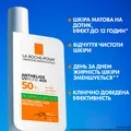 Флюїд сонцезахисний La Roche-Posay Anthelios UVmune 400 Oil Control SPF 50+ з матуючим ефектом для жирної чутливої шкіри обличчя, 50 мл