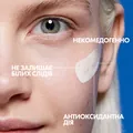 Флюїд сонцезахисний La Roche-Posay Anthelios UVmune 400 Oil Control SPF 50+ з матуючим ефектом для жирної чутливої шкіри обличчя, 50 мл