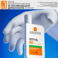 Флюїд сонцезахисний La Roche-Posay Anthelios UVmune 400 Oil Control SPF 50+ з матуючим ефектом для жирної чутливої шкіри обличчя, 50 мл