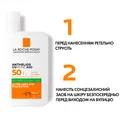 Флюїд сонцезахисний La Roche-Posay Anthelios UVmune 400 Oil Control SPF 50+ з матуючим ефектом для жирної чутливої шкіри обличчя, 50 мл