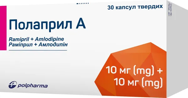 Полаприл А капсули тв. по 10 мг/10 мг №30 (10х3)