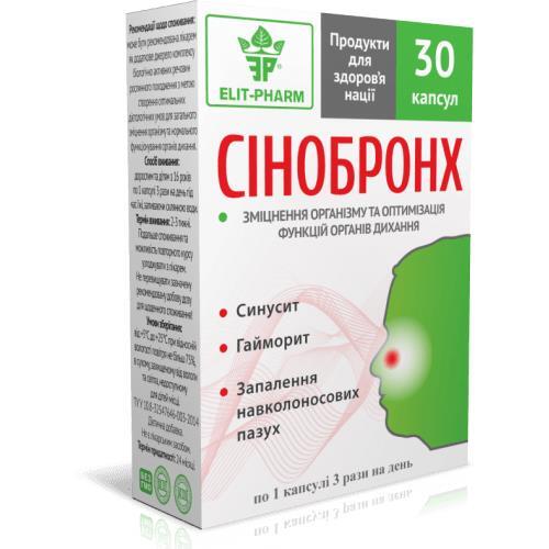 Синобронх капсулы по 500 мг №30