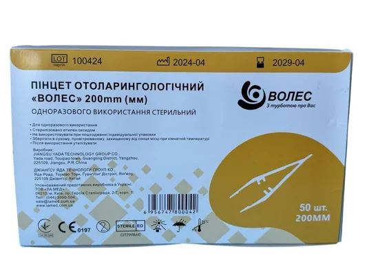 Пінцет Волес отоларингологічний стерильний, однораз, пластиковий 200 мм, 50 штук