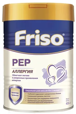 Суміш суха молочна Friso Pep спеціального призначення, для дітей з народження до 12 місяців, 400 г