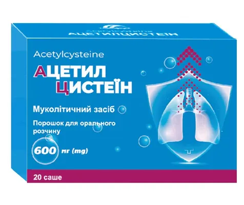 Ацетилцистеїн порошок д/ор. р-ну 600 мг по 3 г №20 у саше