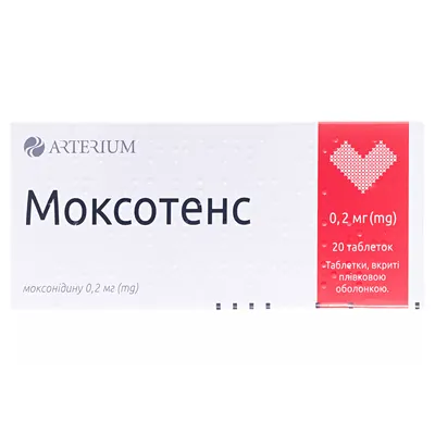 Моксотенс таблетки, в/плів. обол. по 0.2 мг №20 (10х2)