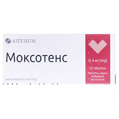 Моксотенс таблетки, в/плів. обол. по 0.4 мг №20 (10х2)