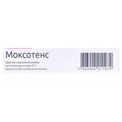 Моксотенс таблетки, п/плен. обол. по 0.4 мг №20 (10х2)