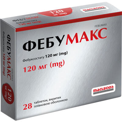 Фебумакс таблетки, п/плен. обол. по 120 мг №28 (14х2)