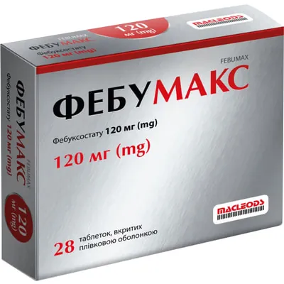 Фебумакс таблетки, в/плів. обол. по 120 мг №28 (14х2)