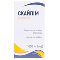 Скайпим порошок для р-ра д/ин. по 1000 мг №1 во флак.
