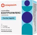 Контролфлекс розчин д/ін. 2 мг/мл по 2 мл №5 в амп.