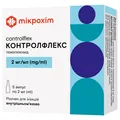 Контролфлекс розчин д/ін. 2 мг/мл по 2 мл №5 в амп.