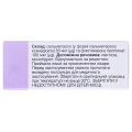 Серетид дискус порошок д/инг., доз. 50 мкг/100 мкг по 60 доз в дискусе