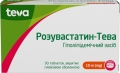 Розувастатин-Тева таблетки, п/плен. обол. по 10 мг №30 (10х3)