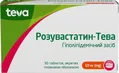 Розувастатин-Тева таблетки, в/плів. обол. по 10 мг №30 (10х3)